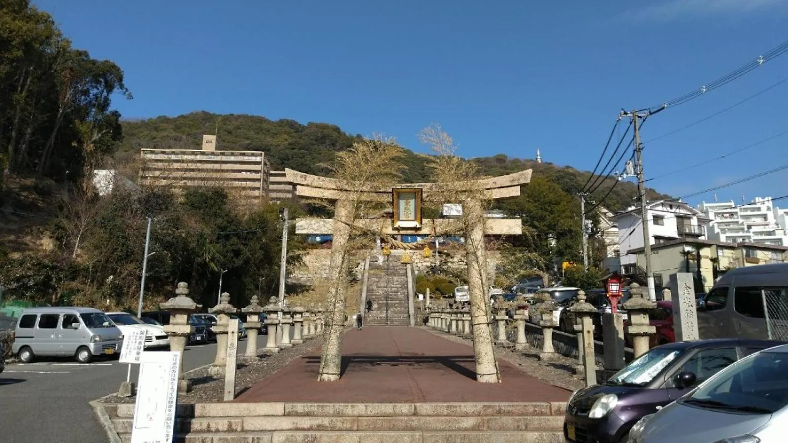 ホテル （やっぱ広島じゃ割）ベッセルイン 広島駅前 広島市
