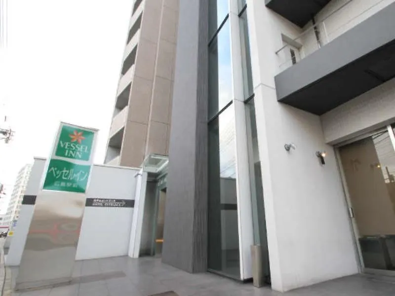 *** Hotell Vessel Inn Hiroshima Station Japan