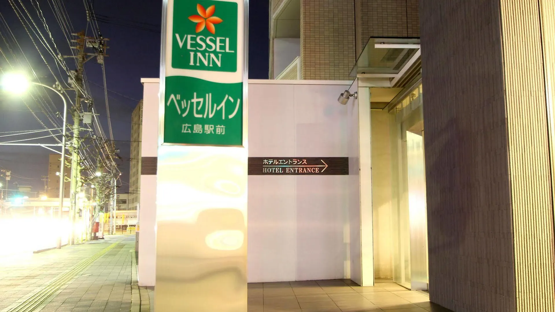*** Hotell Vessel Inn Hiroshima Station Japan